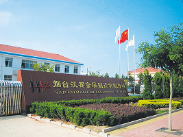 烟台漢都金属制造有限公司